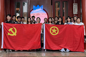 铸牢中华民族共同体意识 汲取团结奋进力量——现代产业学院202053201党支部与20253202党支部联合组织参观中华民族共同体体验馆