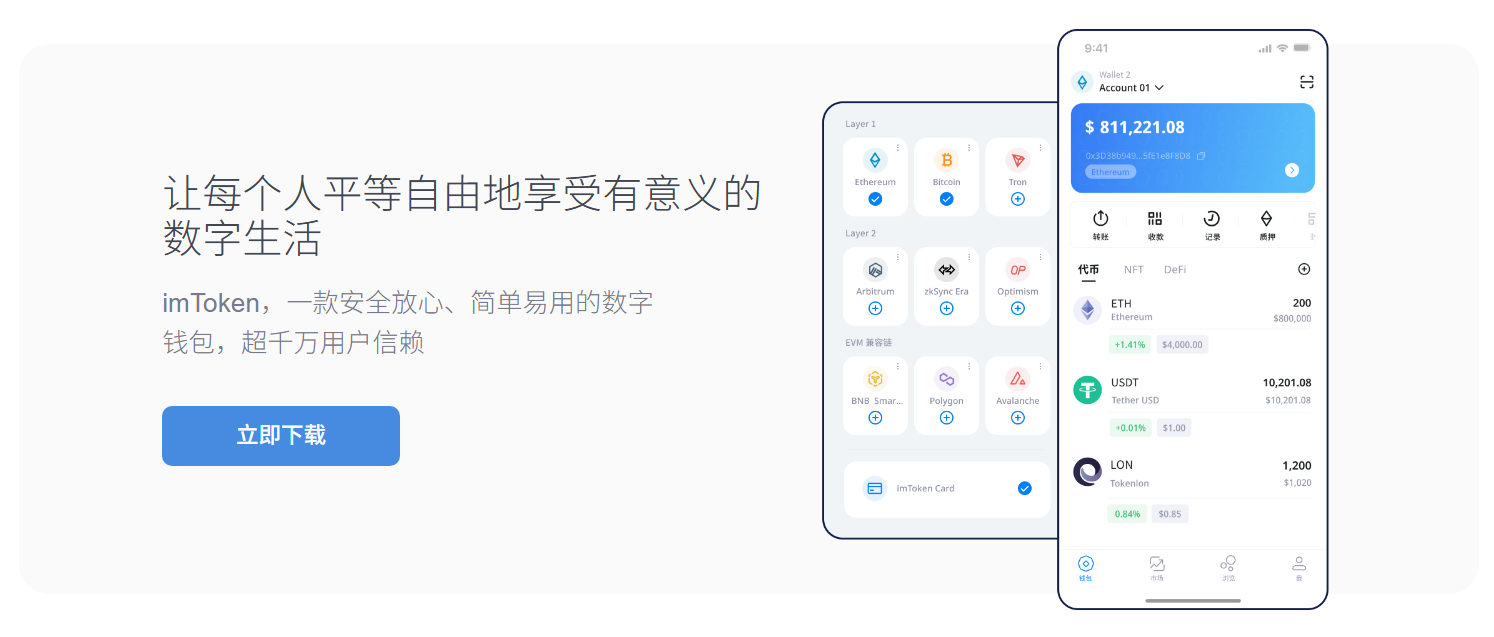 钦州